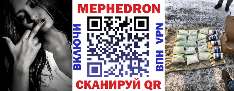 Наркотические вещества Красновишерск Канабис МЕФ