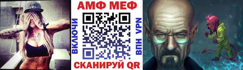 АМФ Розовый  MEGA ONION  Красновишерск 
