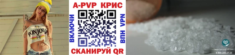 Alpha-PVP Соль  блэк спрут   Красновишерск 