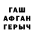 АМФЕТАМИН 97% Mirkin