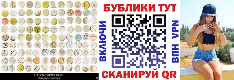 сколько стоит  Красновишерск  Ecstasy MDMA 