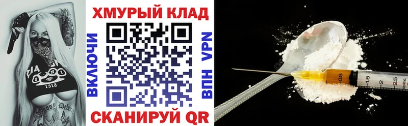 дарк нет формула  Красновишерск  Героин VHQ  где найти  