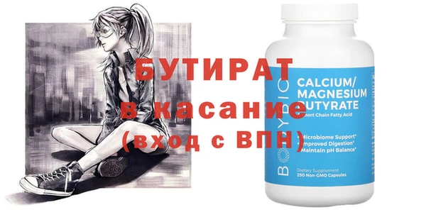круглые Абинск