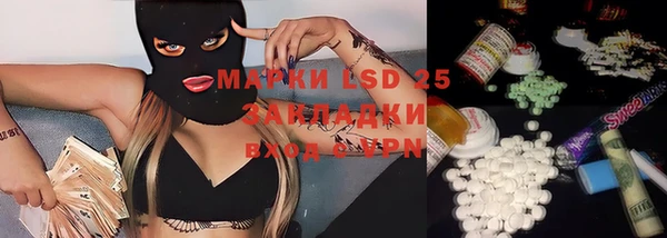 круглые Абинск