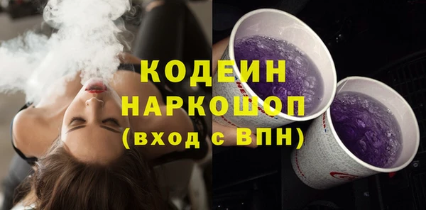амфетамин Новокубанск