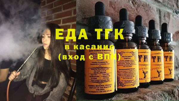 индика Абдулино