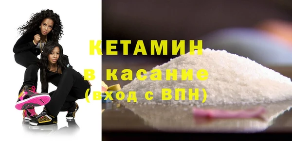 круглые Абинск