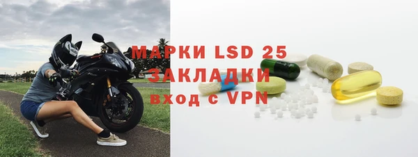 круглые Абинск
