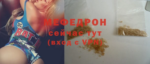 индика Абдулино