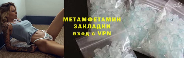 индика Абдулино