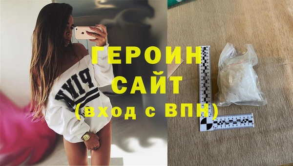 МДМА Новозыбков
