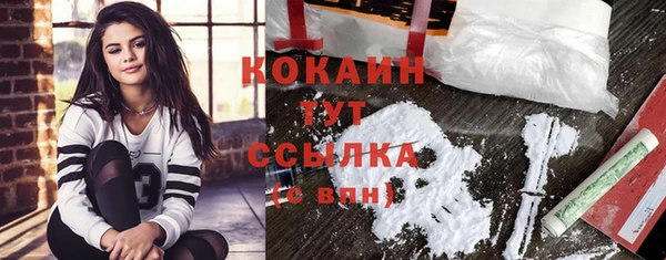 круглые Абинск