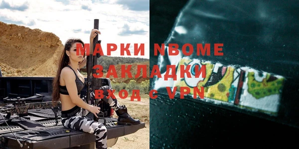 круглые Абинск