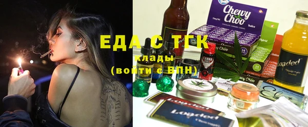 индика Абдулино