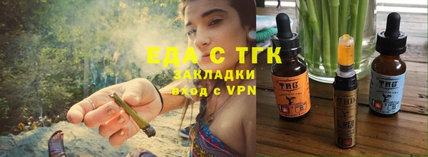 индика Абдулино