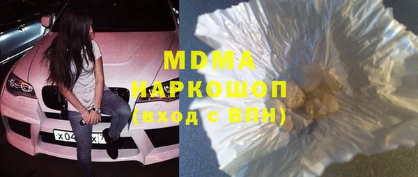 мдма Абаза