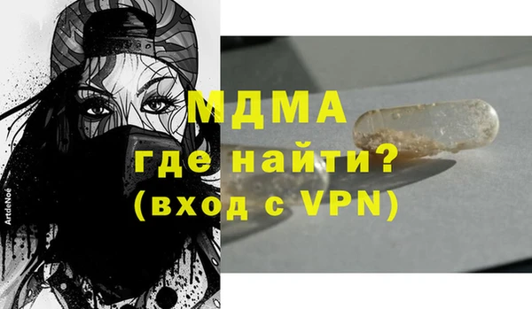 круглые Абинск