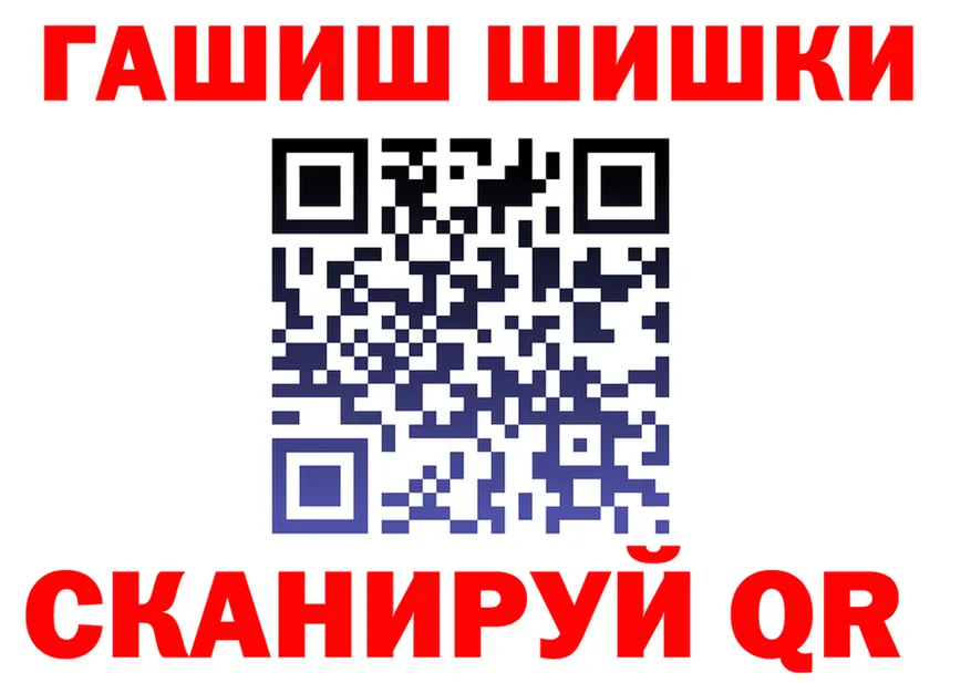 ГЕРОИН хмурый как зайти darknet блэк спрут Красновишерск