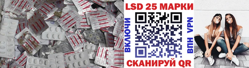 LSD-25 экстази ecstasy  магазин    ссылка на мегу онион  Красновишерск 