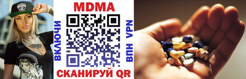 MDMA кристаллы  как найти   Красновишерск 