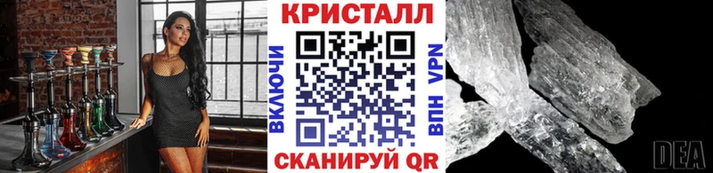 цены наркотик  Красновишерск  Метамфетамин Methamphetamine 