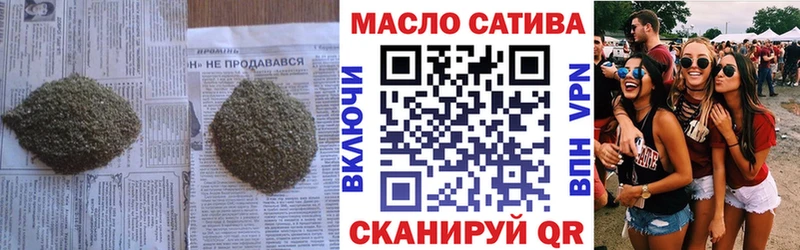 ТГК жижа  это официальный сайт  Красновишерск 
