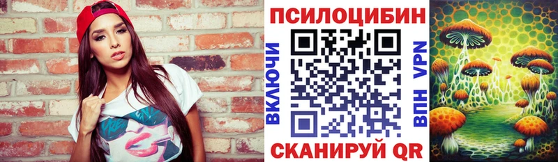 даркнет сайт  Красновишерск  Галлюциногенные грибы Cubensis 