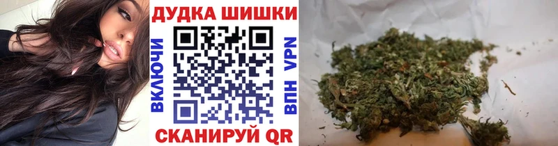 где купить наркотик Красновишерск МАРИХУАНА THC 21%
